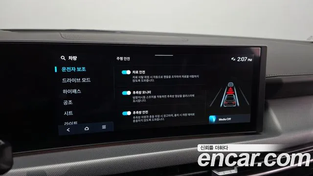 Hyundai Sonata DN8 — Фото автомобиля 17