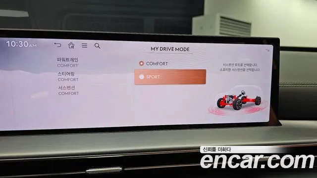 Genesis GV80 2.5T Бензин 2WD — Фото автомобиля 16