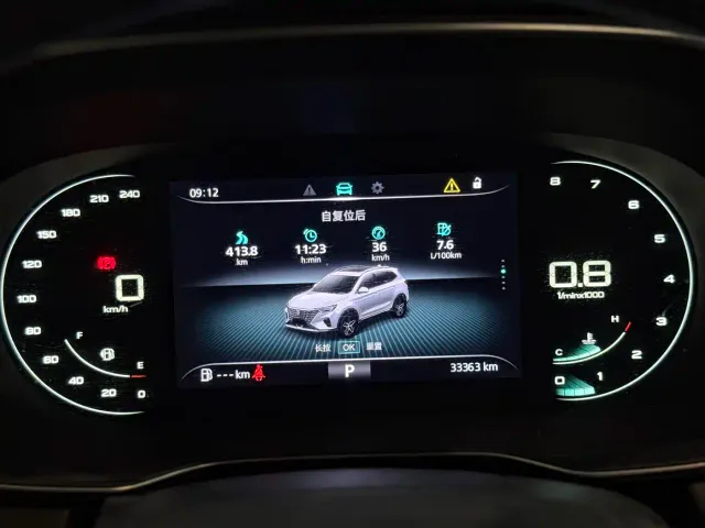 Roewe RX5 — Фото автомобиля 14