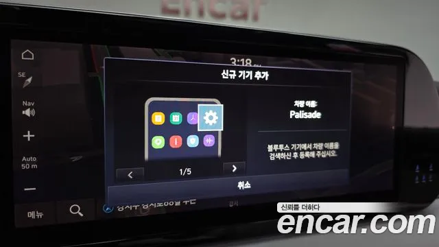 Hyundai Palisade The New — Фото автомобиля 28