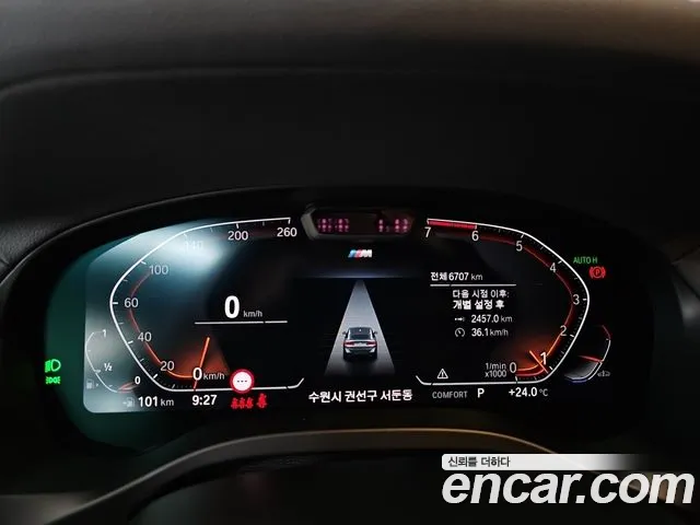 BMW X4 G02 — Фото автомобиля 8