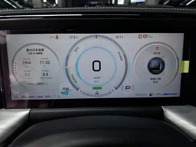 GAC Trumpchi ES9 — Фото автомобиля 15