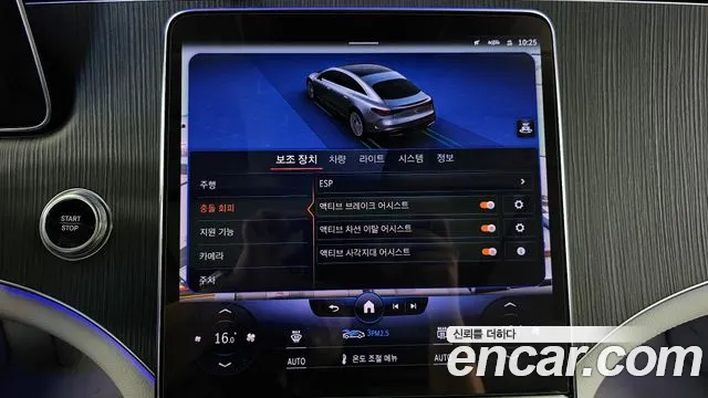 Mercedes-Benz EQS V297 — Фото автомобиля 22