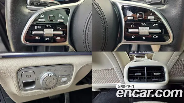 Mercedes-Benz GLS-Class X167 — Фото автомобиля 14
