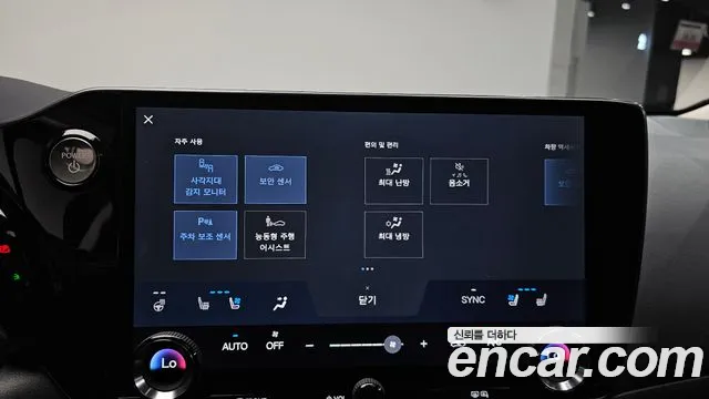 Lexus NX NX450h+ 2nd Gen — Фото автомобиля 29