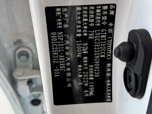 Toyota YARiS L Zhi Xuan — Фото автомобиля 20