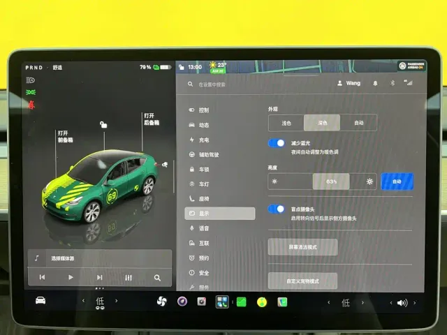 Tesla Model Y — Фото автомобиля 28