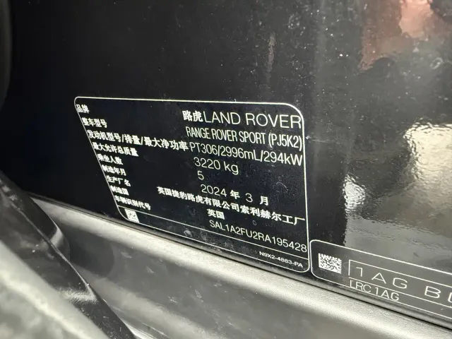 Land Rover Range Rover Sport — Фото автомобиля 14