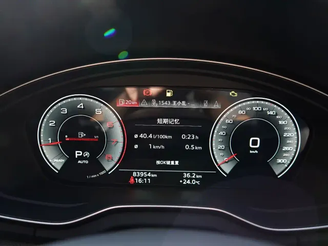 Audi Q5L — Фото автомобиля 6