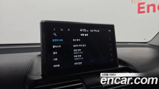Hyundai Casper Casper Essential — Фото автомобиля 19