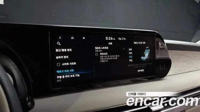 Hyundai Palisade The New Palisade Бензин 3.8 4WD — Фото автомобиля 29
