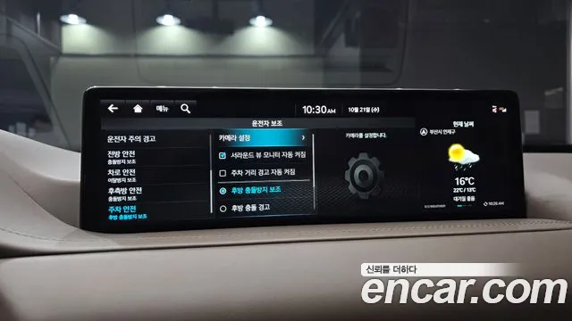 Genesis GV80 — Фото автомобиля 23
