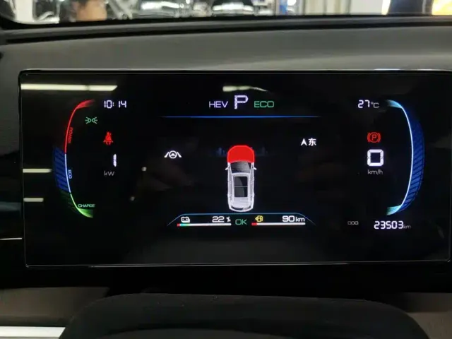 BYD Song Pro — Фото автомобиля 14