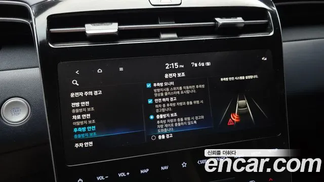 Hyundai Tucson Tucson (NX4) Бензин 1.6 турбо 2WD — Фото автомобиля 14