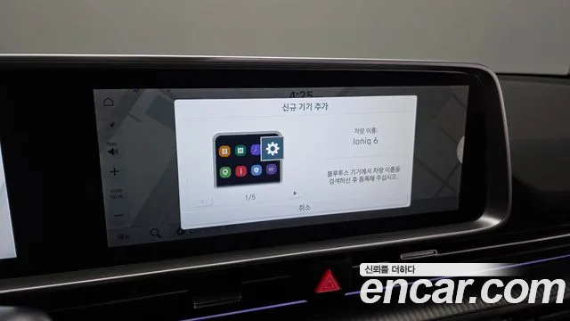 Hyundai Ioniq6 Long Range AWD — Фото автомобиля 8