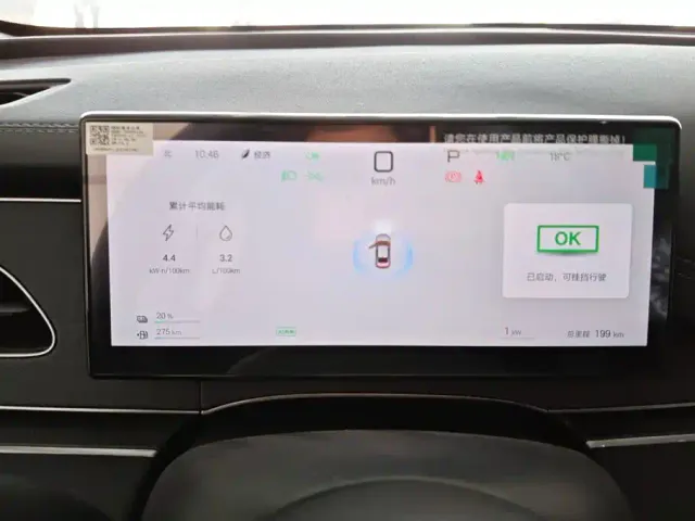 BYD Seal 06 — Фото автомобиля 14