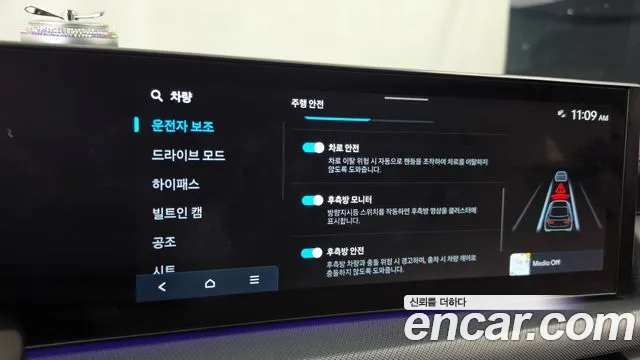 Hyundai Sonata DN8 — Фото автомобиля 22