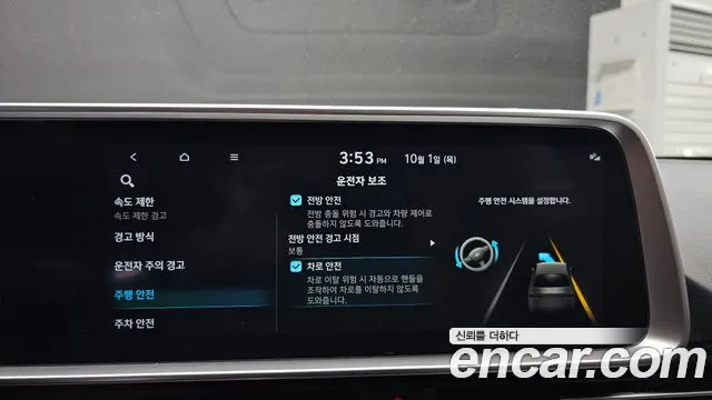 Hyundai Ioniq 6 — Фото автомобиля 22