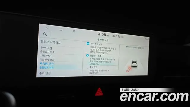 Hyundai Ioniq5 Ioniq5 Long Range AWD — Фото автомобиля 17