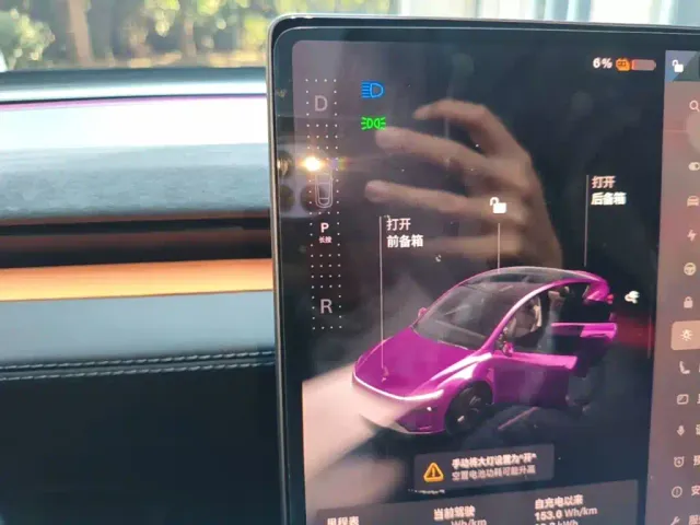 Tesla Model Y — Фото автомобиля 13