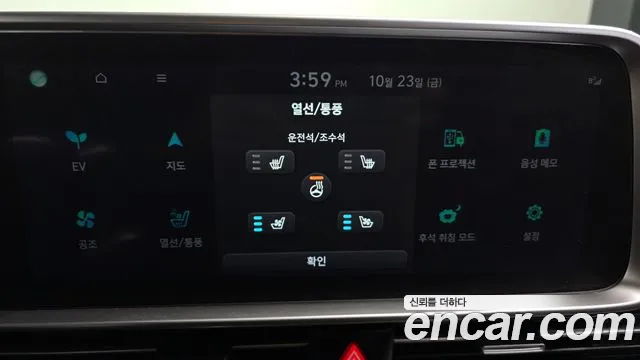 Hyundai Ioniq 6 — Фото автомобиля 19