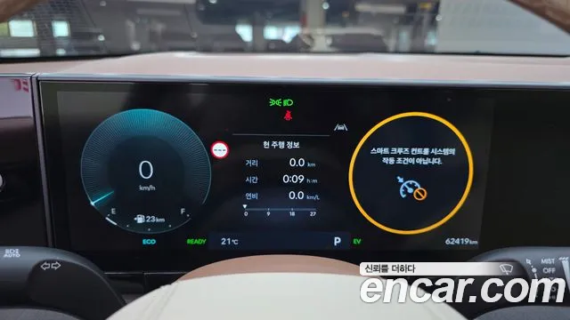 Hyundai Grandeur GN7 — Фото автомобиля 8