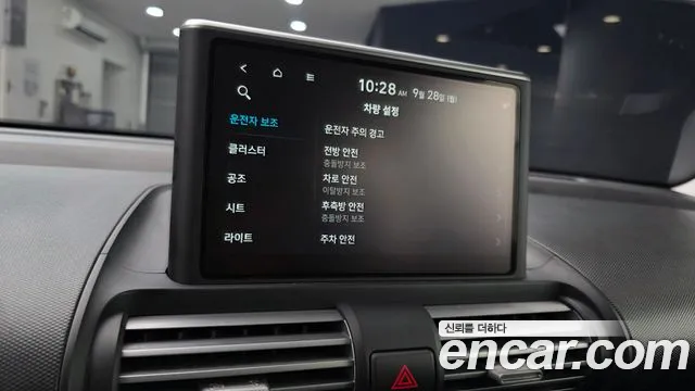 Hyundai Casper — Фото автомобиля 14