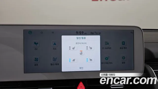 Hyundai Ioniq5 Ioniq5 Long Range AWD — Фото автомобиля 16