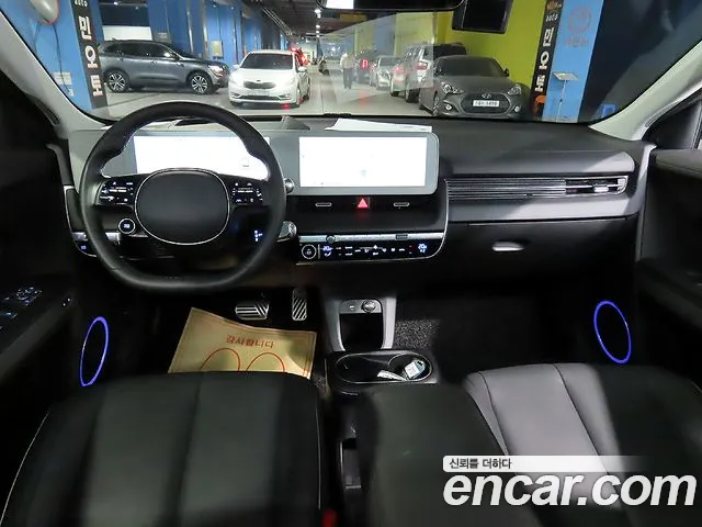 Hyundai Ioniq 5 — Фото автомобиля 7