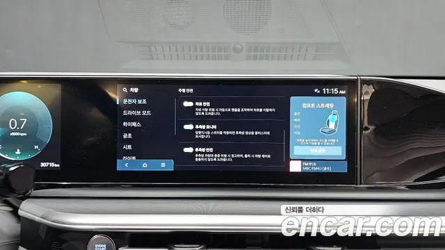 Hyundai Grandeur GN7 — Фото автомобиля 22