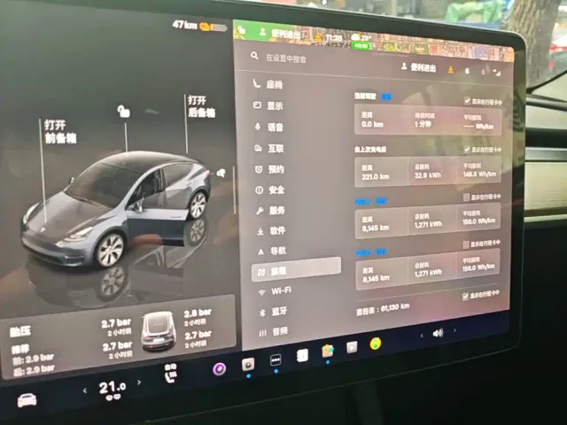 Tesla Model Y — Фото автомобиля 11