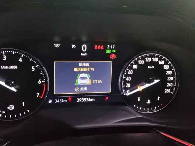 Buick Envision Plus — Фото автомобиля 14