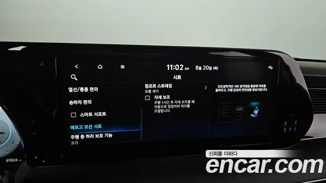 Hyundai Palisade The New Palisade Дизель 2.2 4WD — Фото автомобиля 17