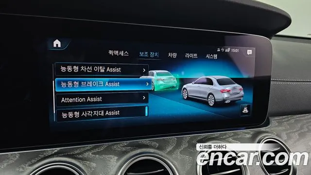 Mercedes-Benz E-Class E-класс W213 — Фото автомобиля 25