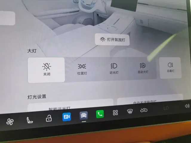 GAC Trumpchi Xiangwang S7 — Фото автомобиля 21