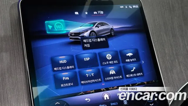 Mercedes-Benz EQS V297 — Фото автомобиля 20