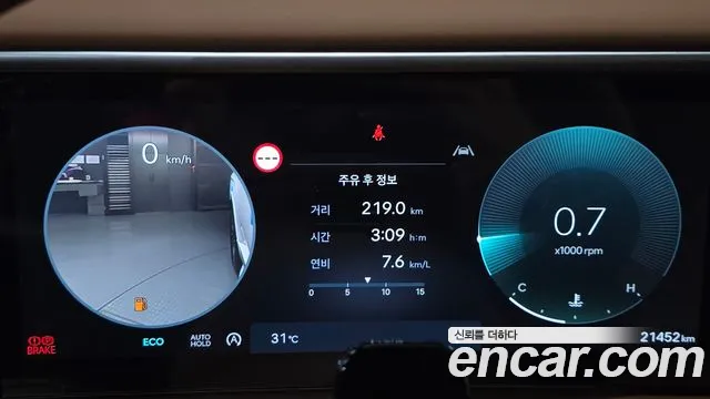 Hyundai Palisade Palisade (LX3) Бензин 2.5T 2WD 7 мест — Фото автомобиля 8