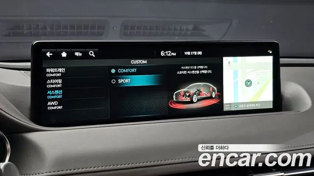 Genesis G80 RG3 — Фото автомобиля 16