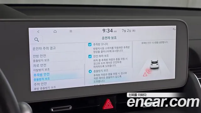 Hyundai Ioniq5 — Фото автомобиля 14