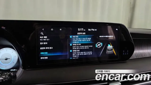 Hyundai Palisade The New Palisade Дизель 2.2 4WD — Фото автомобиля 13