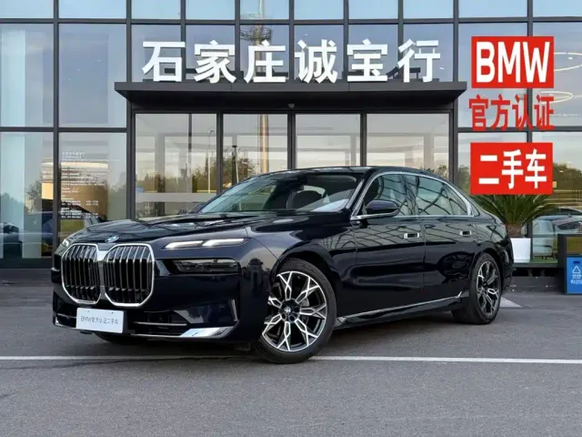 Фотография автомобиля — BMW 7 Series