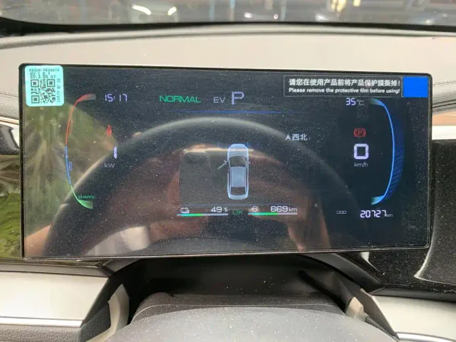 BYD Qin PLUS — Фото автомобиля 10
