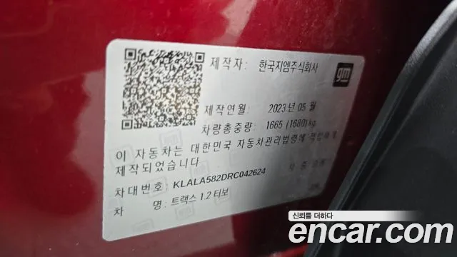 ChevroletGMDaewoo Trax Trax Кроссовер — Фото автомобиля 28