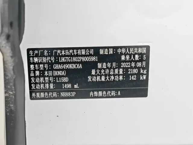 Honda Avancier — Фото автомобиля 17