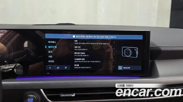 Hyundai Sonata Sonata Edge(DN8) 1.6 Turbo — Фото автомобиля 23