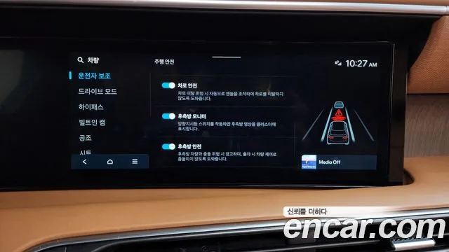 Hyundai Palisade Palisade (LX3) Бензин 2.5T 4WD 7 мест — Фото автомобиля 28