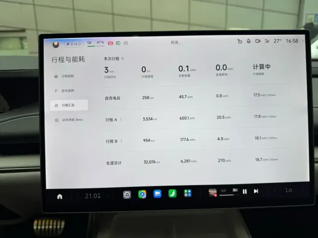 Xiaomi SU7 — Фото автомобиля 9