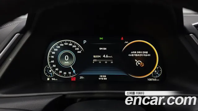 Hyundai Sonata Sonata (DN8) — Фото автомобиля 8