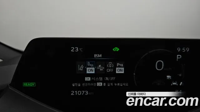 Toyota Prius Generation 5 — Фото автомобиля 29