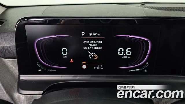 Kia Seltos New — Фото автомобиля 11